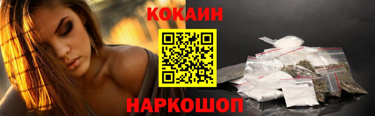 Cocaine Боливия Малоярославец