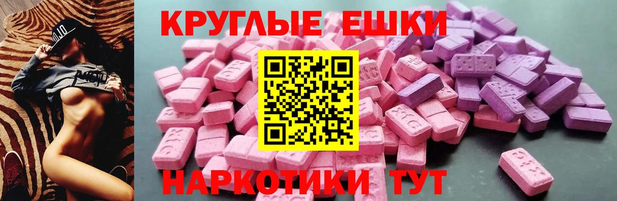 Экстази 250 мг  Вход с VPN  Экстази DUBAI  ЭКСТАЗИ  Малоярославец 