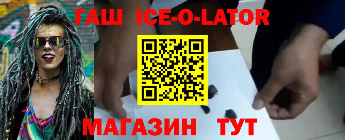 Гашиш Premium Малоярославец