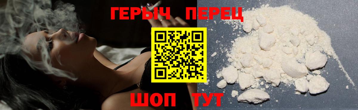 Героин Афган  Вход с VPN  Малоярославец 