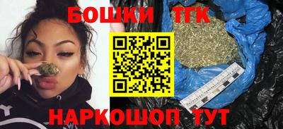 бутик Бузулук