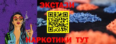 бутик Бузулук