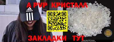 герыч Бугуруслан