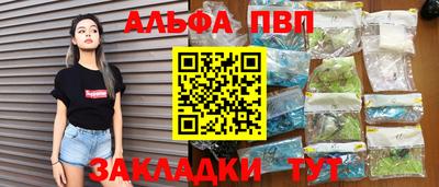 apvp Будённовск