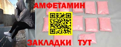 бутик Бузулук