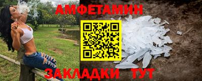 бутик Бузулук