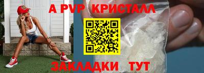 бутик Бузулук