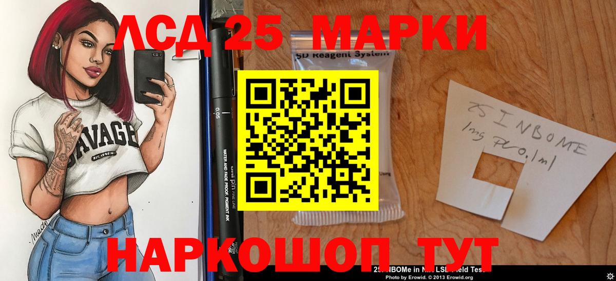 ЛСД экстази  Вход с VPN  ЛСД экстази ecstasy  Малоярославец  Лсд 25 экстази кислота 