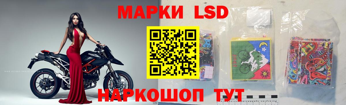 ЛСД экстази кислота Малоярославец