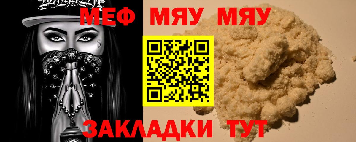 Меф кристаллы Малоярославец