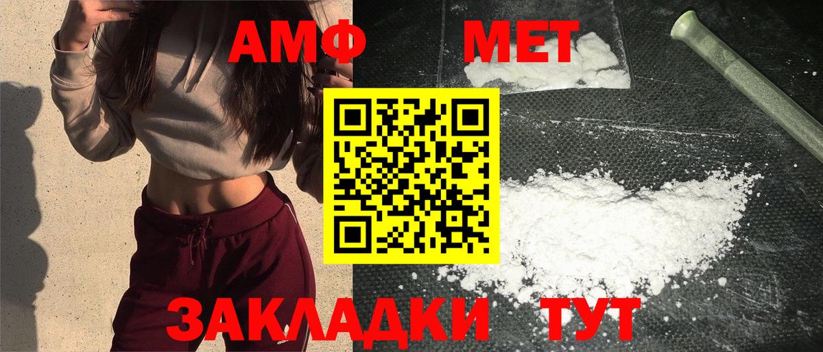 Малоярославец  Метамфетамин мет  Вход с VPN 