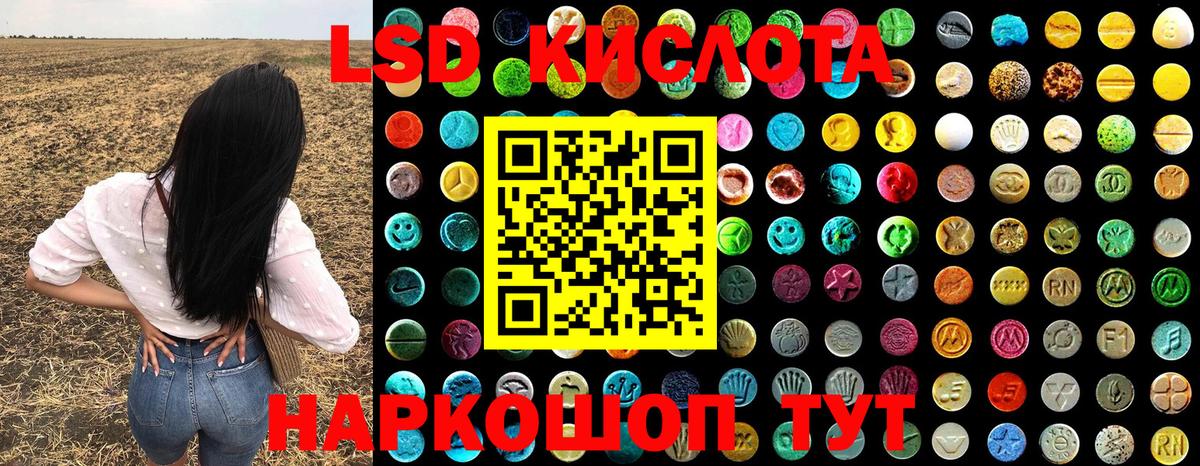 Марки 25I-NBOMe 1500мкг  Вход с VPN  Малоярославец  Марки 25I-NBOMe 1500мкг 