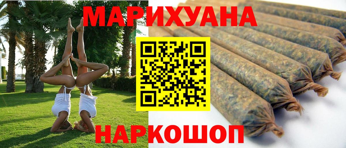 Малоярославец  Марихуана сатива  Каннабис индика  Вход с VPN  Шишки марихуана индика 